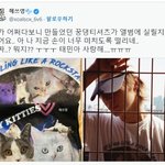 <b>태민</b> 팬이 준 선물입고 컨포 찍은 거