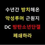 [군대] 여기 좀 없애지
