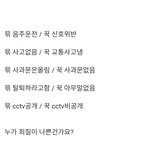 [군대] 웃기긴함