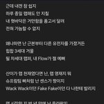 17살 슈가의 하이브 오디션 랩 <b>가사</b>