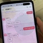 [꼭조언부탁] 엄마 바람 목격했는데..(+증거)