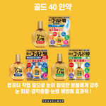 2024 일본 드럭스토어 <b>쇼핑</b>템 소개