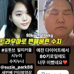 144kg 충격. 살 뺄 것..<b>미나</b>류필립 도움 고마워” (필미커플)...