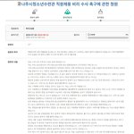 [도와주세요] 너무 억울해서 못살겠어요 제발 저좀 살려주세요!!