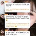 장원영 <b>버블</b> 봤냐 마음아프고 눈물나