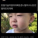 난 내가 잘난거보단 부모님이나 <b>형제</b>가 잘난게좋음