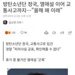 [군대] 창<b>줌들</b>이 ㅌㅌ 총공했자나
