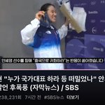 안세영선수 중국 귀화하는거 아니냐