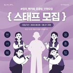 [군대] 우리 음총팀은 어케됨..