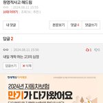고3 <b>원영</b>적사고 실패