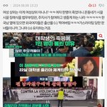 한국남자는 <b>서양</b>남 절대 못이김 ㅇㅇ