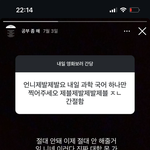 한서희 이건 좀 <b>맞말</b>이다