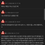 [드루와] 와 판 이제 <b>디씨</b>한테 잡아먹혔네