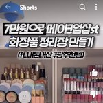 [드루와] 코<b>덕들</b>아 들어와바