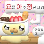 나 요즘 요가 <b>배유</b>는데