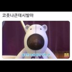 [댓글부탁해] 골반 있는 애들아
