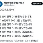 [군대] 얘들아 곧 있으면