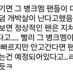 [군대] <b>병</b><b>크</b><b>멤</b>이 생기면