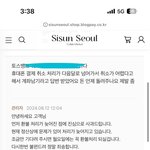 [이것좀봐줘] 인스타그램 올드아이폰 5s, 6 인플루언서 공구 이정도면...