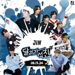 [군대] 오늘 9시 <b>첫</b> <b>방송</b>이야