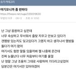 [드루와] 범죄<b>돌</b> 빠는 아미감성 보<b>셈</b>