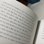 [모두드루와] 방탄이 위너 엑소에 <b>열등</b>감 있다는 증거