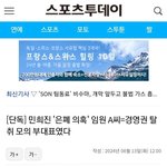 민희진씨 꽤 <b>불리</b>한게 터졌네요