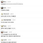 슈가 <b>복무</b>교육 기사 반응 심각하다 ㅋㅋㅋㅋ