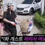 [차<b>쥐뿔</b> 시즌3] 첫 게스트부터 미친 것 같다