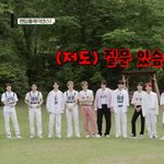 연준 뭔가 서있는것도 <b>눈</b>에 띄지않냐