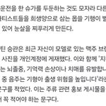 [슈가 음주운전에 <b>아미</b> 폭주] 제니, 로제 마약 성희롱 -> 승관...