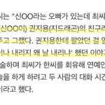 [모두드루와] 빅뱅 마약<b>책들</b> 빅뱅 팬들이자나