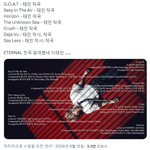 <b>태민</b> 진짜 열심히 산다