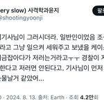 [군대] <b>줌마들</b> 이런글 왜 쓰는거임