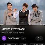 <b>올</b>만에 듣는 어른아이 민윤기 파트