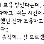 [군대] 진짜 에휴