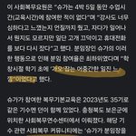 [군대] 저 민.원넣은 기사