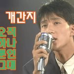 키오프 벨 아버지 왜 이렇게 잘생기셨냐...