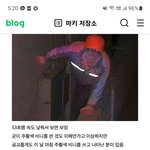 [댓글부탁해] 근데 <b>지코</b> 금고 글 왜 다 내려갔어???