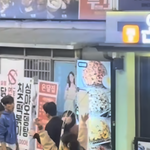 <b>이분</b> 키 몇 같냐