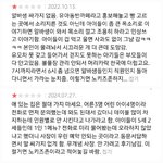 [댓글부탁해] 이 사람 <b>맘충</b>같음 vs 식당 잘못같음❓️