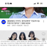 [드루와] 아니 근데 전 <b>피프티</b> 얼굴 왤케 바뀜..??