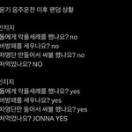 <b>아미</b>인데 지금 7인지지해서 뭐함?