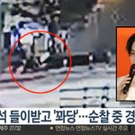 [단독] 만취 상태로 인도 달린 BTS 슈가…<b>CCTV</b>에 담긴 사고...