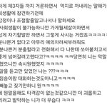 [댓글부탁해] 참을 인의 경지에 오른 인프피에 대폭팔