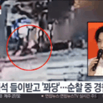 [댓글부탁해] 방탄 슈가 <b>cctv</b> 인도에서 경계석 박고 넘어짐