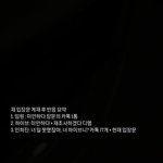 지금도 민희진 <b>쉴드</b>치는거 개저씨들이지?