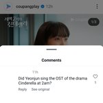 연준 <b>OST</b> 그거