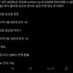 콘서트 티켓 <b>양도</b> 잘 아는 애들아 ㅠㅠ