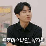 미미미누가 실물보고 설렜다는 아이돌